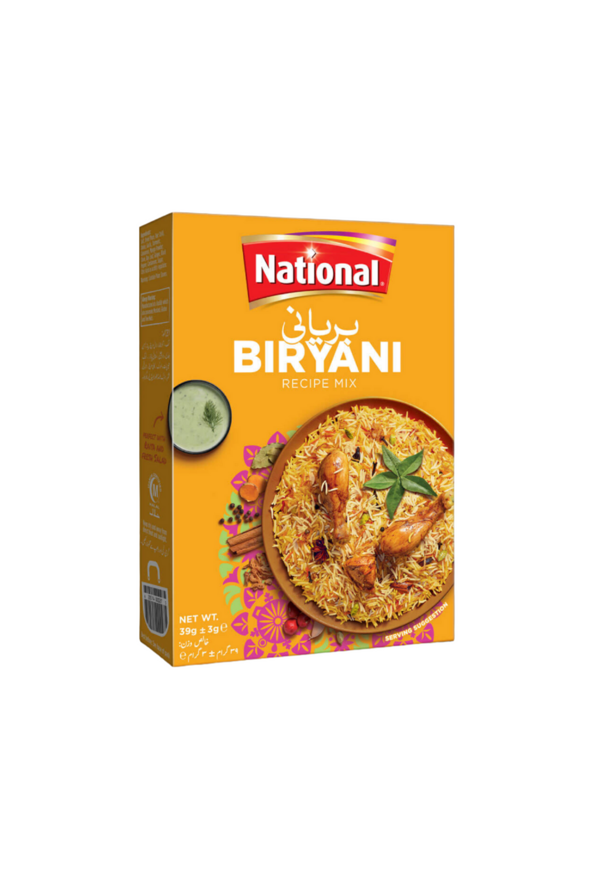 National Biryani Masala 40g | Authentic Spice Blend
