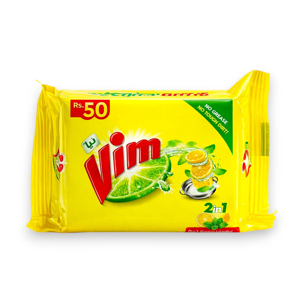 Vim Lemon Dishwash Bar 150g – Buy Online at Grocera