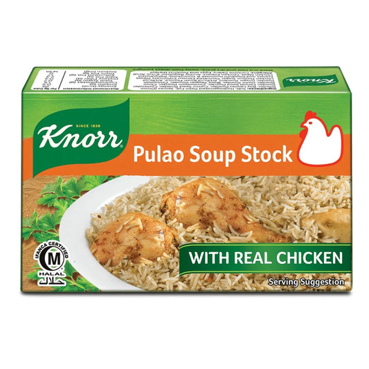Knorr Pulao Cube 18g | Instant Rice Seasoning Cube