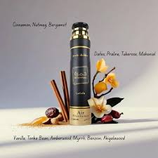 Lattafa Khamrah Room Spray 300ml – Buy Online at Grocera