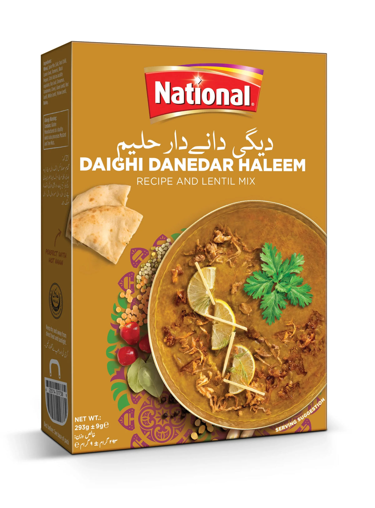 National Daighi Haleem 310g